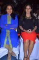 Viji Chandrasekhar, Chandini @ Nayyapudai Movie Press Meet Photos