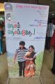 Neasam Nesappaduthe Movie Audio Launch Stills