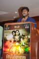 Udhayanidhi Stalin @ Nedunchalai Movie Press Meet Stills