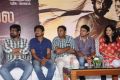 Nedunchalai Movie Press Meet Stills