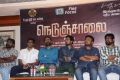 Nedunchalai Movie Press Meet Stills