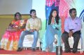 Nee Enna Mayam Seithai Audio Launch Stills