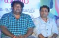 Nee Enna Maayam Seidhai Audio Launch Stills