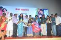 Nee Enna Maayam Seithai Audio Launch Stills