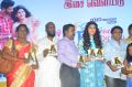 Nee Enna Maayam Seithai Audio Launch Stills