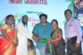 Nee Enna Maayam Seithai Audio Launch Stills