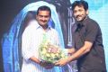 Nee Jathaga Nenundali Audio Launch Stills