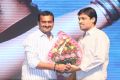 Nee Jathaga Nenundali Audio Launch Stills