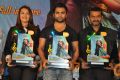 Nee Jathaga Nenundali Platinum Disc Function Stills