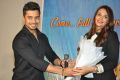 Nee Jathaga Nenundali Platinum Disc Function Stills