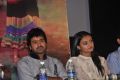 Nee Naan Mattum Tamil Movie Press Meet Stills