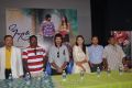 Nee Naan Mattum Tamil Movie Press Meet Stills