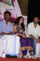 Nee Yellam Nalla Varuvada Movie Audio Launch Stills