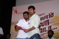 Nee Yellam Nalla Varuvada Movie Audio Launch Stills