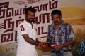 Nee Ellam Nalla Varuva Da Audio Launch Stills