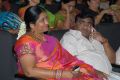 Kavitha, Babu Mohan at Needa Movie Audio Release Photos