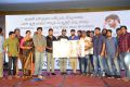 Needi Naadi Oke Katha Pre Release Photos