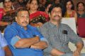 ML Kumar Chowdary, Devi Prasad @ Needi Naadi Oke Katha Pre Release Photos