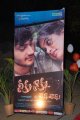 Neeku Naaku Dash Dash Audio Release Stills