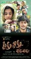 Neeku Naaku Dash Dash Telugu Movie Posters