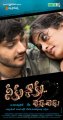 Prince, Nandita in Neeku Naaku Dash Dash Movie Posters