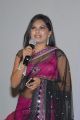 Actress Neelam Shetty at Naa Style Naade Audio Launch