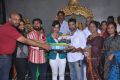 Neelam Movie Launch Photos