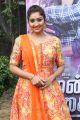 Actress Neelima Rani Pics @ Mannar Vagaiyara Audio Launch
