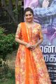 Actress Neelima Rani Latest Pics @ Mannar Vagaiyara Audio Release