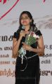 Actress Nandagi at Neerparavai Movie Audio Launch Stills