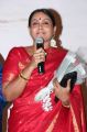 Actress Saranya Ponvannan at Neerparavai Audio Launch Stills