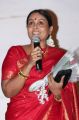 Actress Saranya Ponvannan at Neerparavai Audio Launch Stills