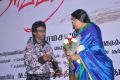 Nikil Murugan, Vadivukarasi at Neerparavai Audio Launch Stills