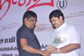 Neerparavai Audio Launch Stills