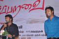 Prithvi, Shanthanu at Neerparavai Audio Launch Stills