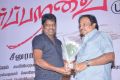 Neerparavai Audio Launch Stills