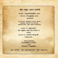 Neerparavai Movie Audio Release Invitation Posters