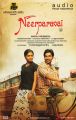 Actress Sunaina, Vishnu in Neerparavai Movie Audio Release Posters