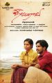 Sunaina, Vishnu in Neerparavai Audio Release Posters