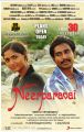 Vishnu, Sunaina in Neer Paravai Release Posters