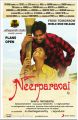 Neer Paravai Movie Release Posters