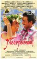 Vishnu, Sunaina in Neer Paravai Movie Release Posters