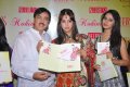 Neerus Elite Kohinoor Collection Launch Stills