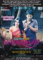 Samantha, Jeeva in Neethane En Ponvasantham Tamil Movie Release Posters