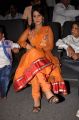 Actress Neetu Agarwal Photos @ Prema Prayanam Audio Launch