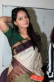 Beautiful Neetu Chandra in Cotton Saree Stills