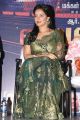 Actress Neetu Chandra Green Saree Photos
