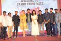 Neevevaro Movie Press Meet Stills