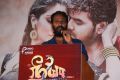 Vetrimaran @ Neeya 2 Movie Press Meet Stills