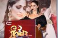 Raai Laxmi @ Neeya 2 Movie Press Meet Stills